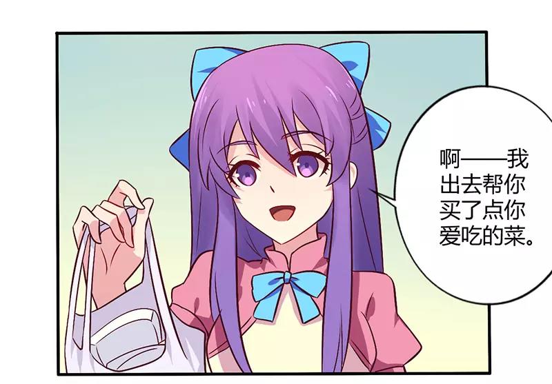 第67话 转瞬被出卖！-第67话