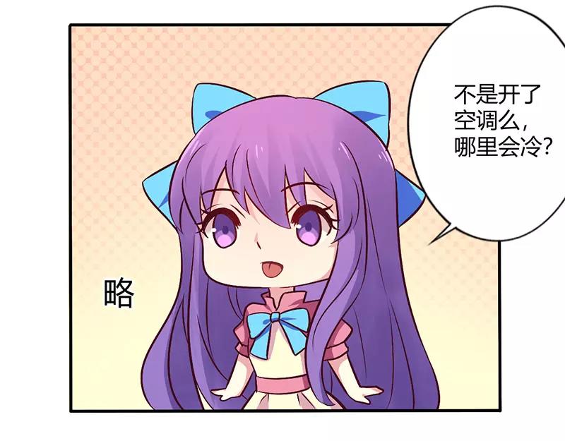 第67话 转瞬被出卖！-第67话