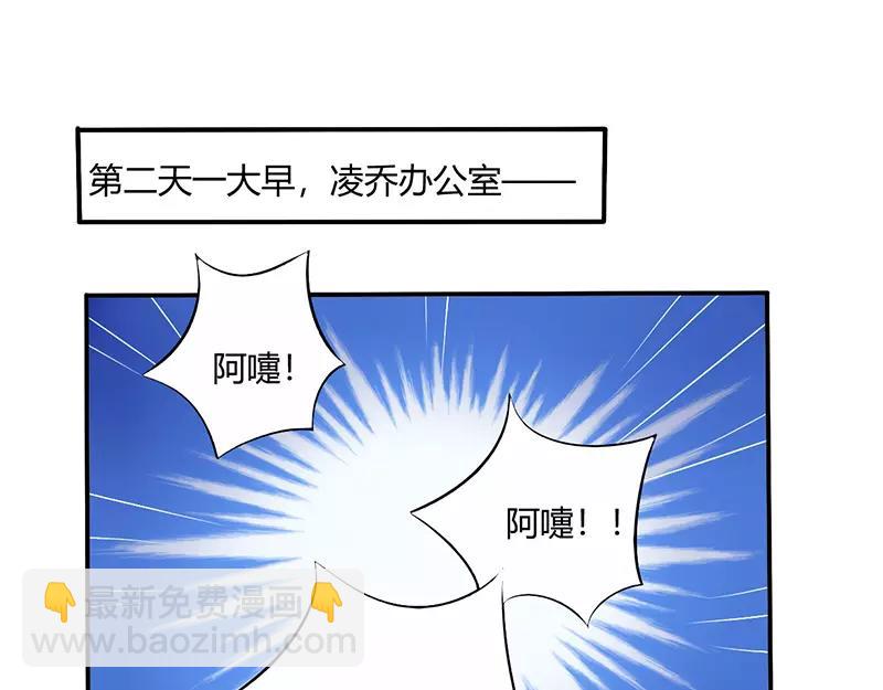 第67话 转瞬被出卖！-第67话