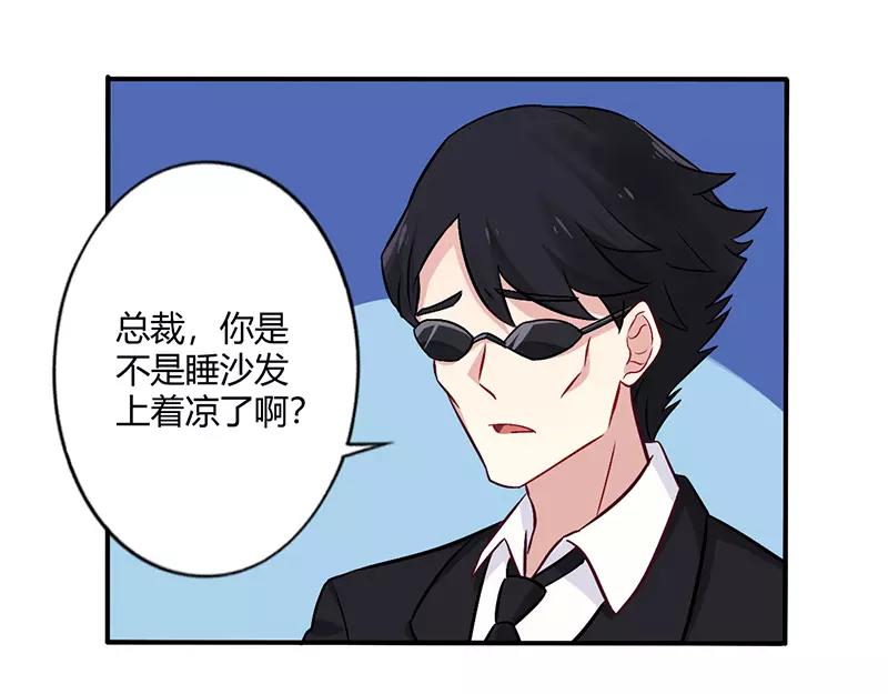 第67话 转瞬被出卖！-第67话