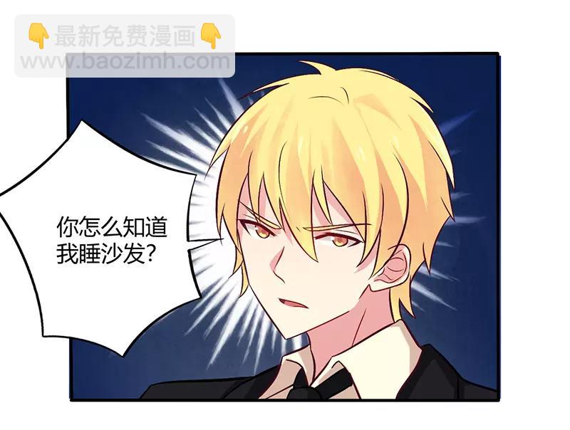 第67话 转瞬被出卖！-第67话