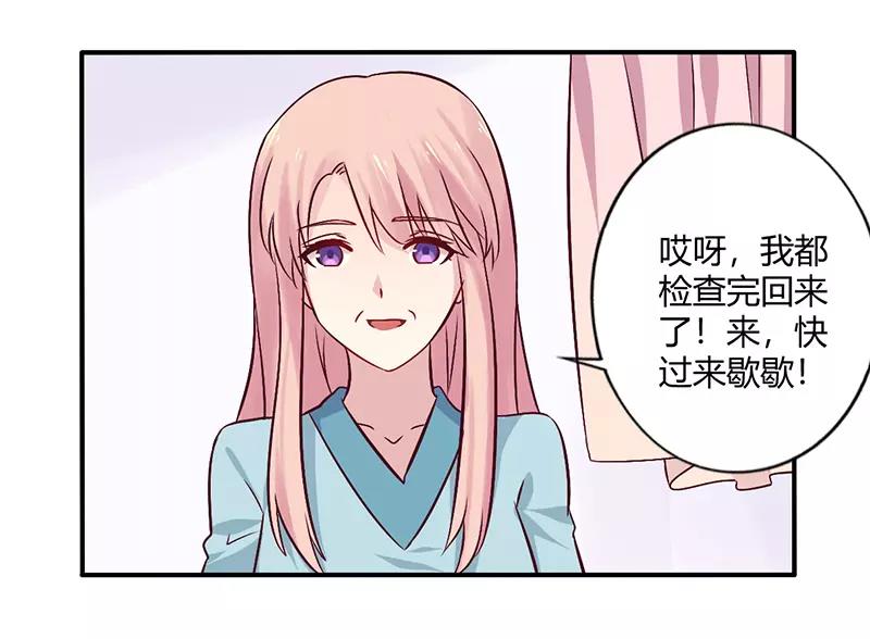 第67话 转瞬被出卖！-第67话