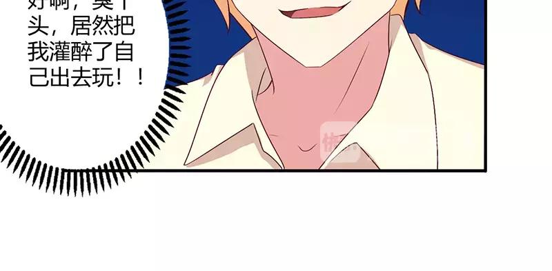 第67话 转瞬被出卖！-第67话