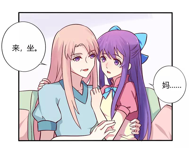 第67话 转瞬被出卖！-第67话