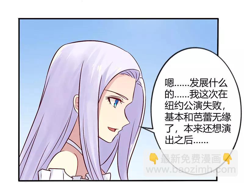 第69话 嫁给我吧！-第69话