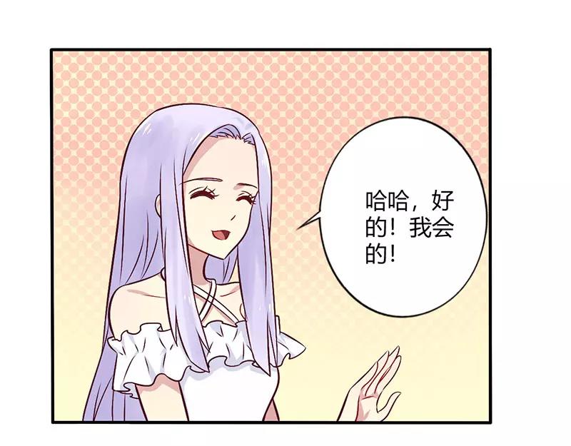 第69话 嫁给我吧！-第69话