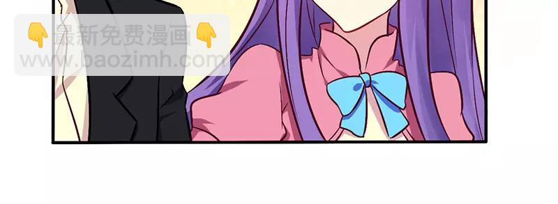 第69话 嫁给我吧！-第69话