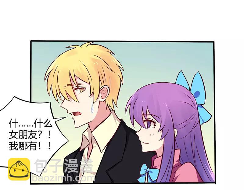 第69话 嫁给我吧！-第69话