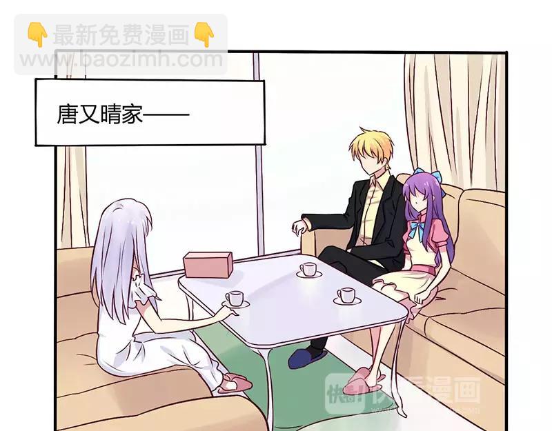 第69话 嫁给我吧！-第69话