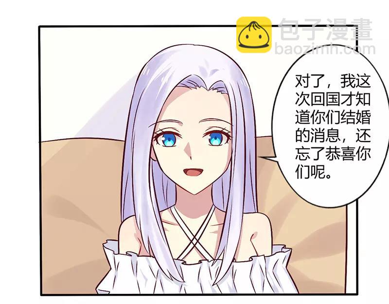 第69话 嫁给我吧！-第69话