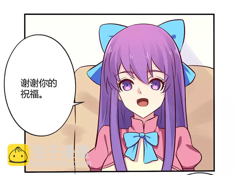 第69话 嫁给我吧！-第69话