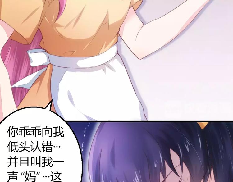 第9话 卖身救母？-第9话