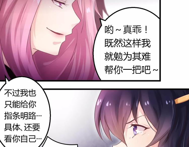 第9话 卖身救母？-第9话