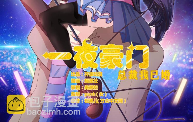 第9话 卖身救母？-第9话