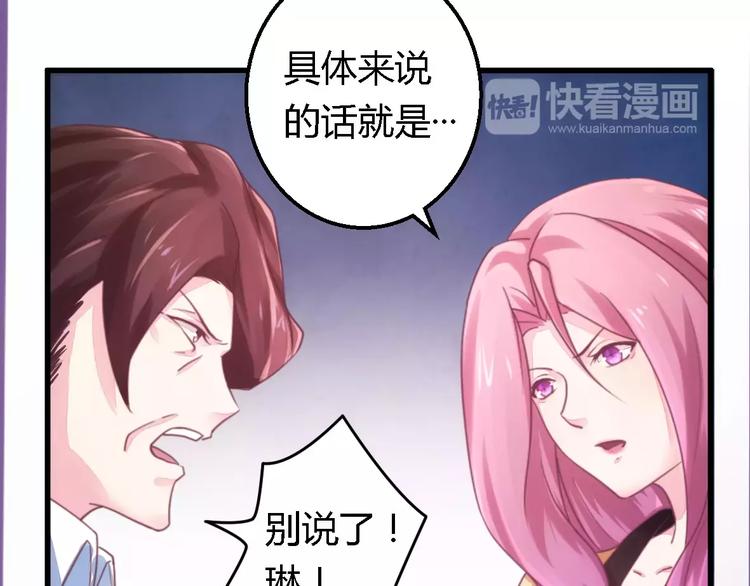 第9话 卖身救母？-第9话