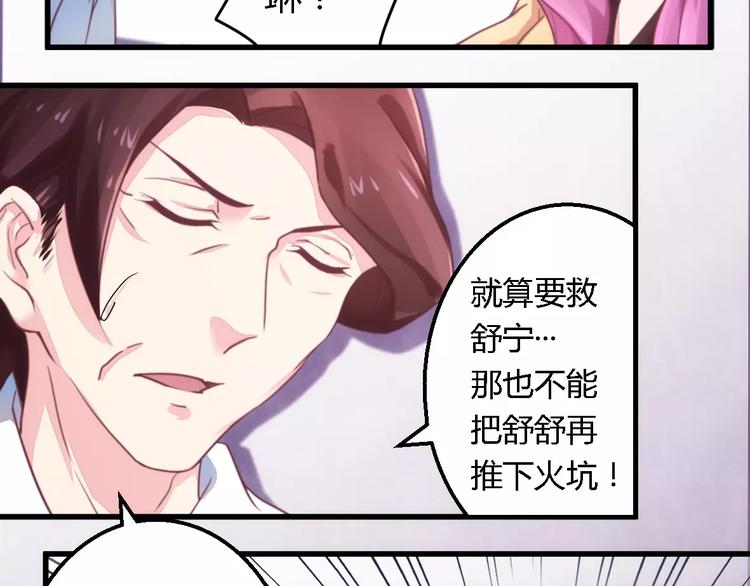 第9话 卖身救母？-第9话