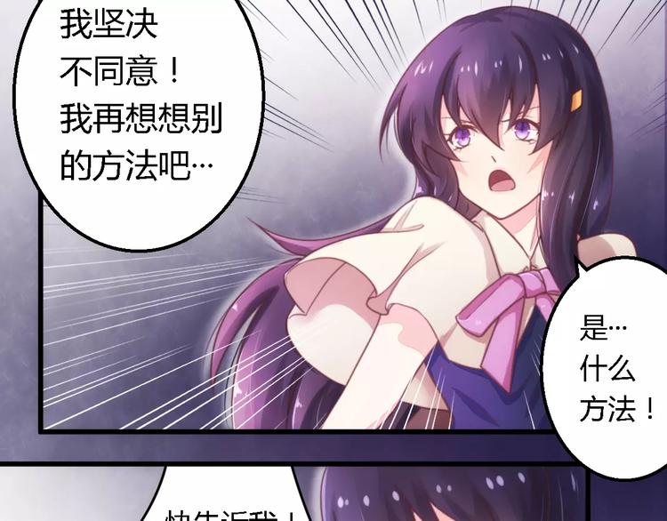 第9话 卖身救母？-第9话