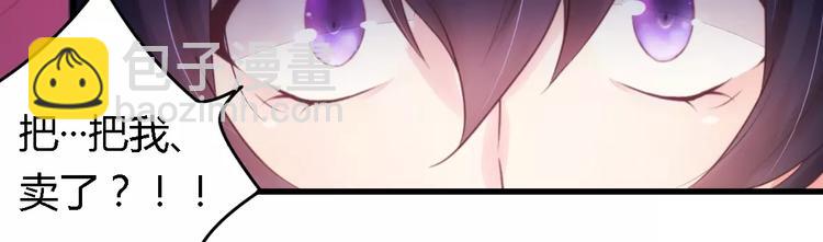 第9话 卖身救母？-第9话