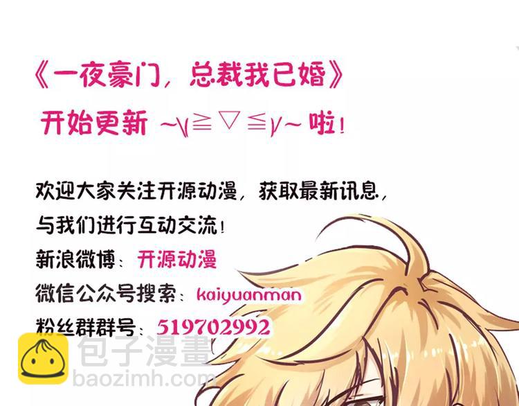 第9话 卖身救母？-第9话