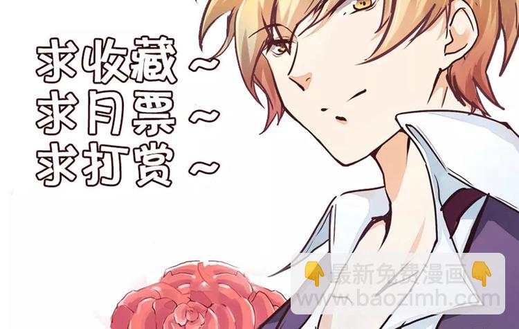 第9话 卖身救母？-第9话