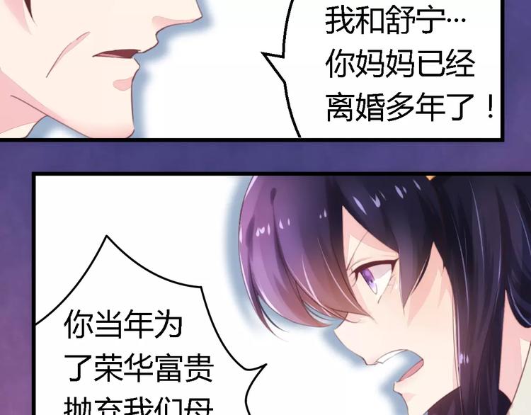 第9话 卖身救母？-第9话