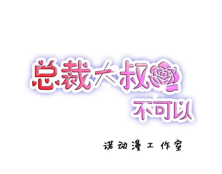 第1话 撞破好事-第1话