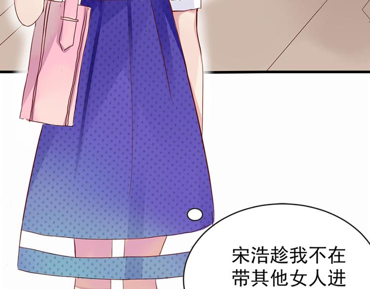 第1话 撞破好事-第1话