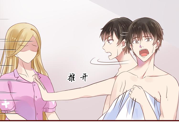 第1话 撞破好事-第1话