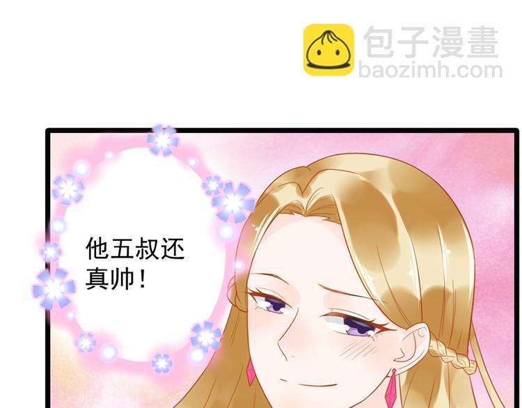 第11话 这都是什么人啊！(1/2)-第11话