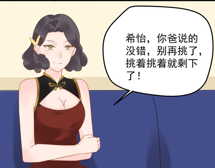 第11话 这都是什么人啊！(1/2)-第11话