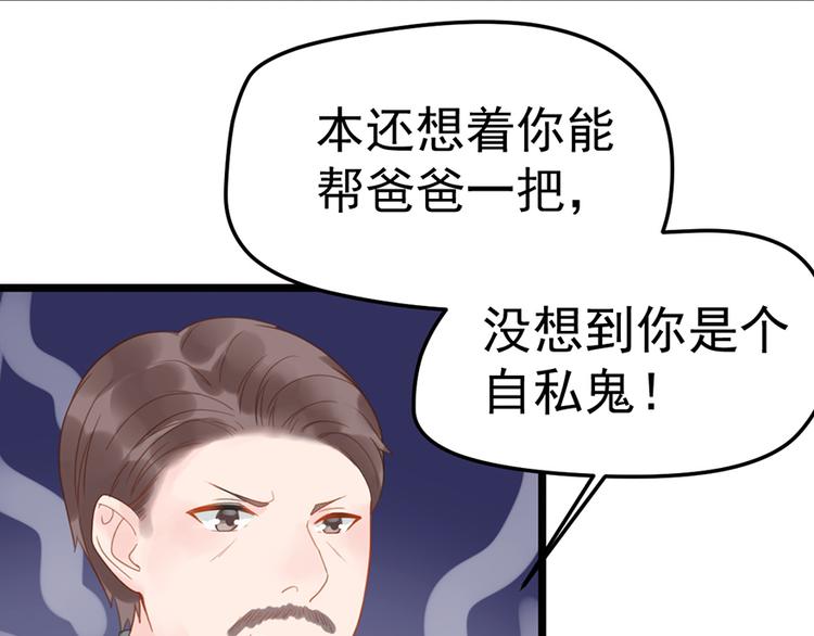 第11话 这都是什么人啊！(1/2)-第11话