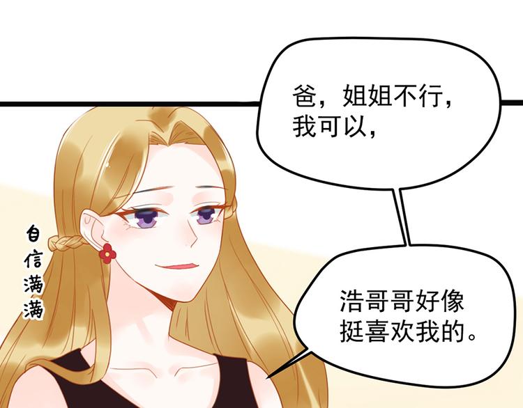 第11话 这都是什么人啊！(1/2)-第11话