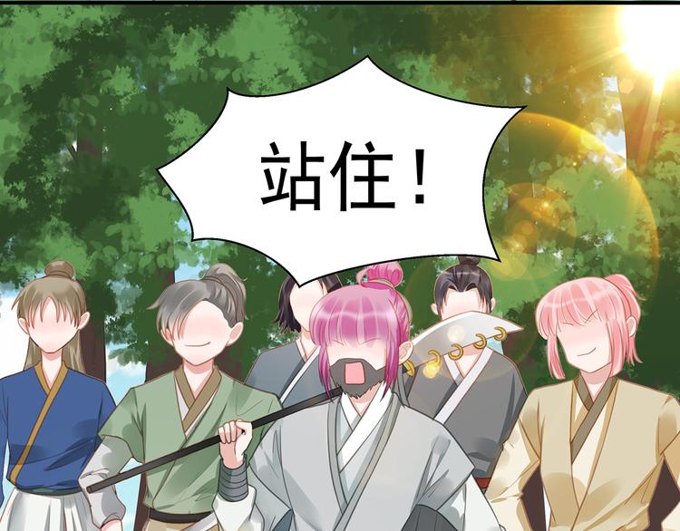 番外：100话福利（上）(1/2)-第101话