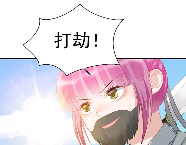 番外：100话福利（上）(1/2)-第101话