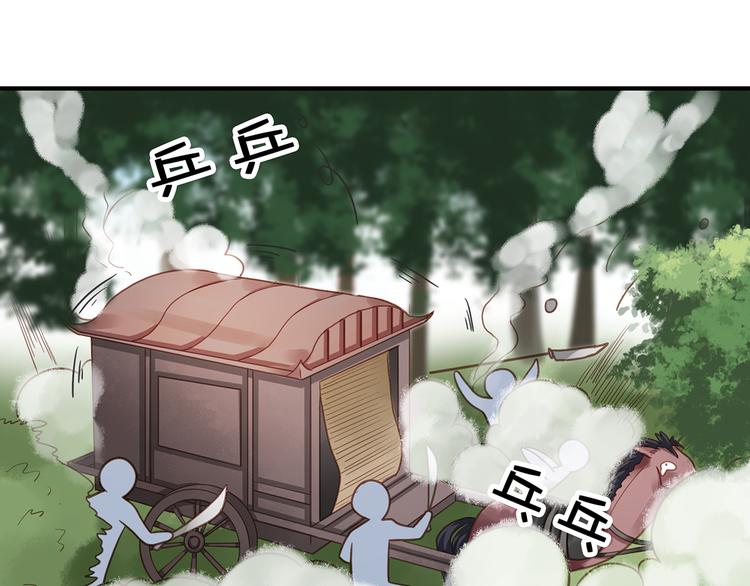 番外：100话福利（上）(1/2)-第101话