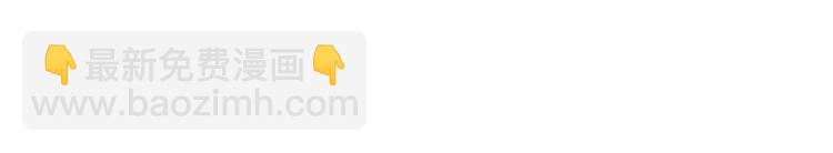 番外：100话福利（上）(1/2)-第101话