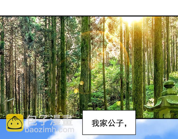 番外：100话福利（上）(1/2)-第101话