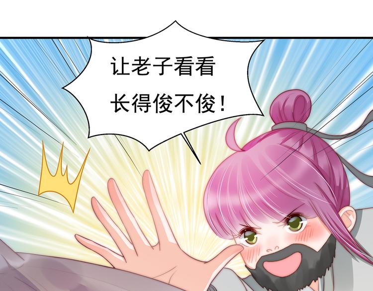 番外：100话福利（上）(1/2)-第101话