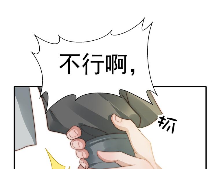 番外：100话福利（上）(1/2)-第101话