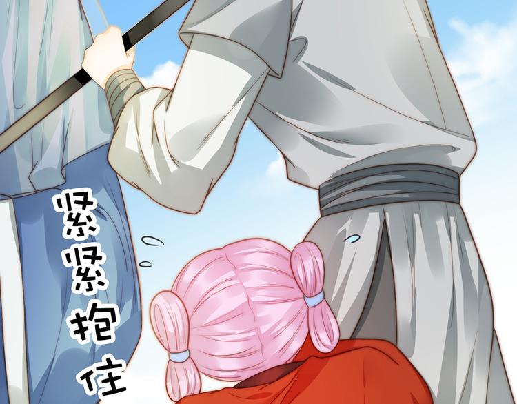 番外：100话福利（上）(1/2)-第101话