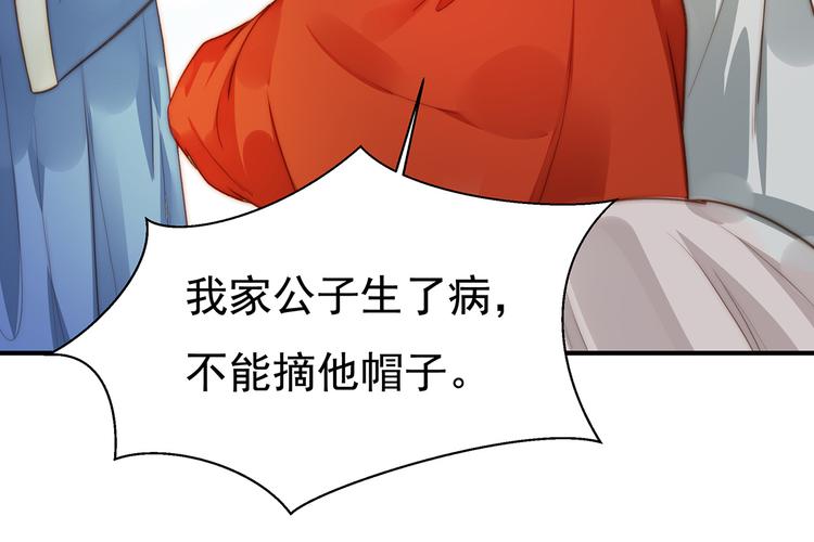 番外：100话福利（上）(1/2)-第101话