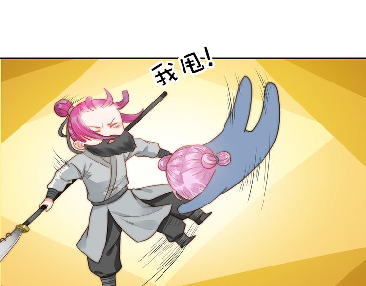 番外：100话福利（上）(1/2)-第101话