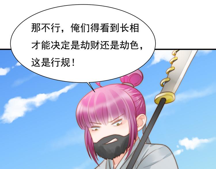 番外：100话福利（上）(1/2)-第101话