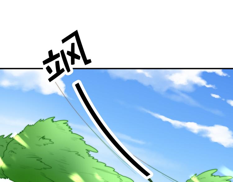 番外：100话福利（上）(1/2)-第101话