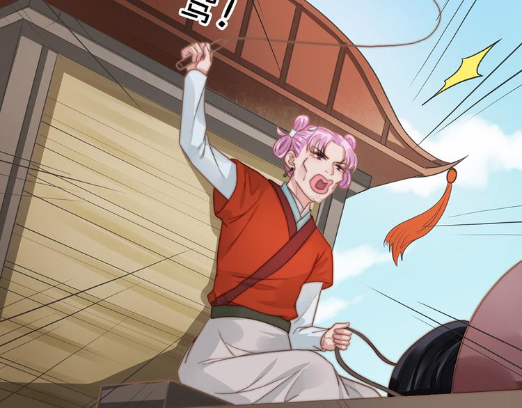 番外：100话福利（上）(1/2)-第101话