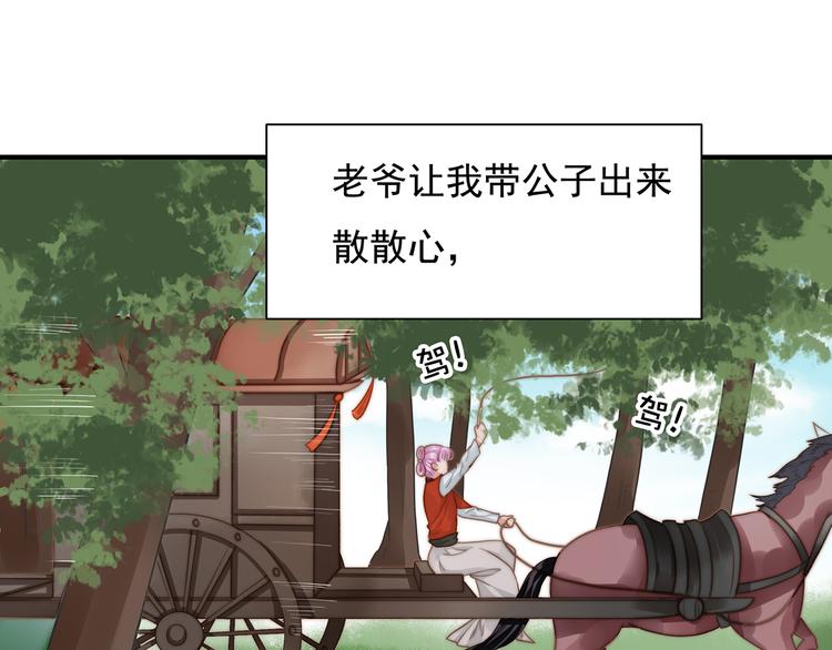 番外：100话福利（上）(1/2)-第101话