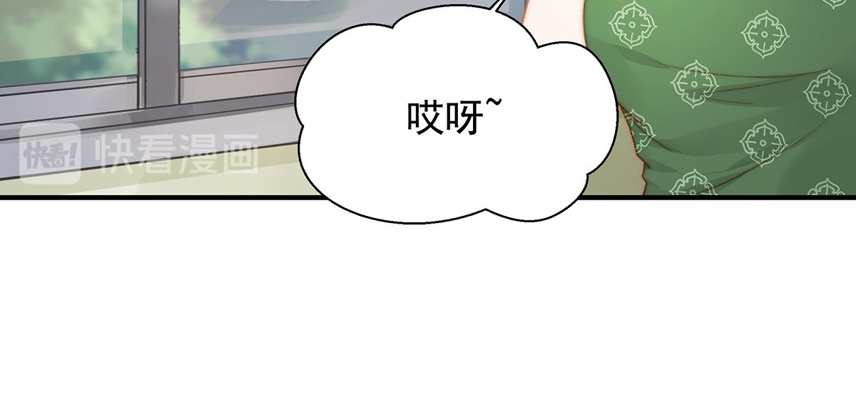 第101话 渣男打脸绿茶(1/2)-第103话