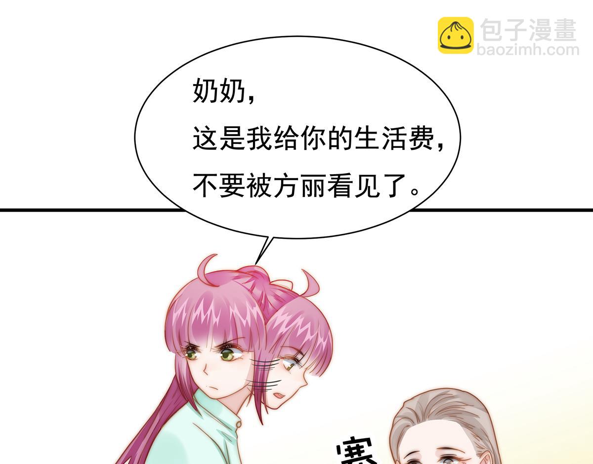 第101话 渣男打脸绿茶(1/2)-第103话