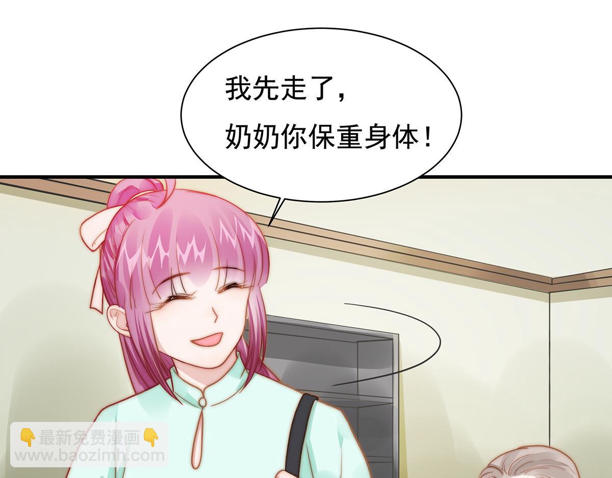 第101话 渣男打脸绿茶(1/2)-第103话