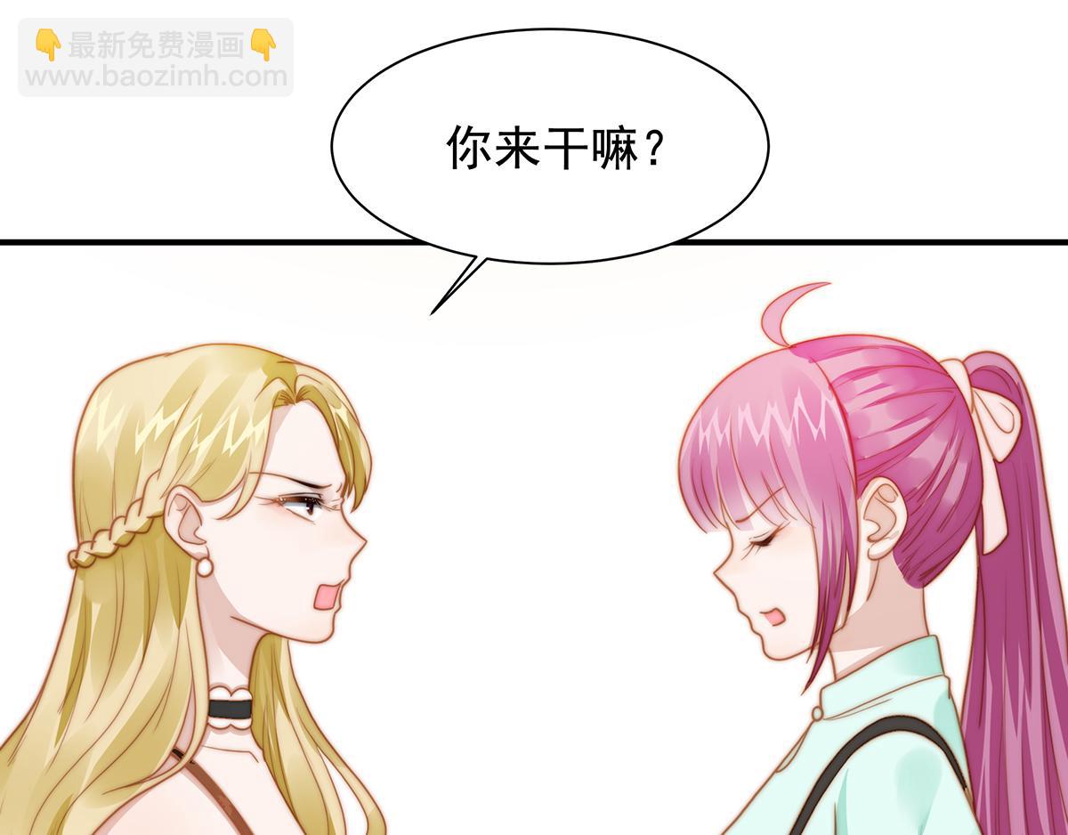 第101话 渣男打脸绿茶(1/2)-第103话